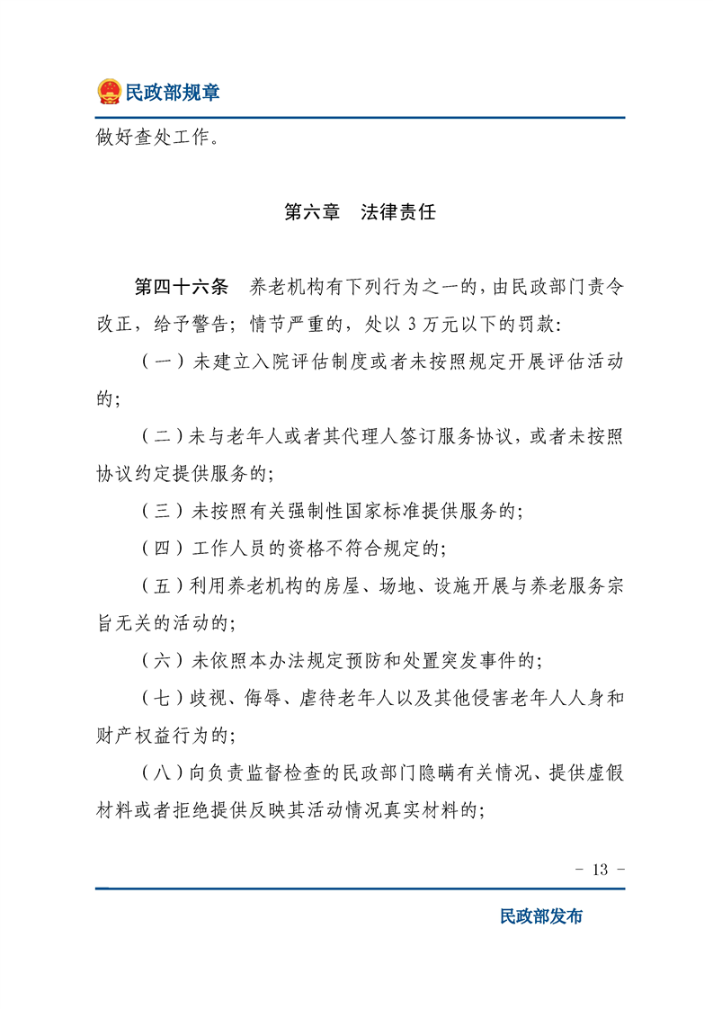 买球平台
