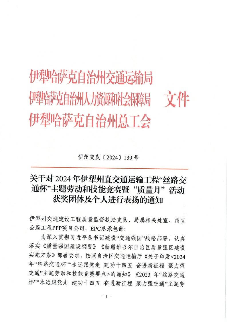 买球平台