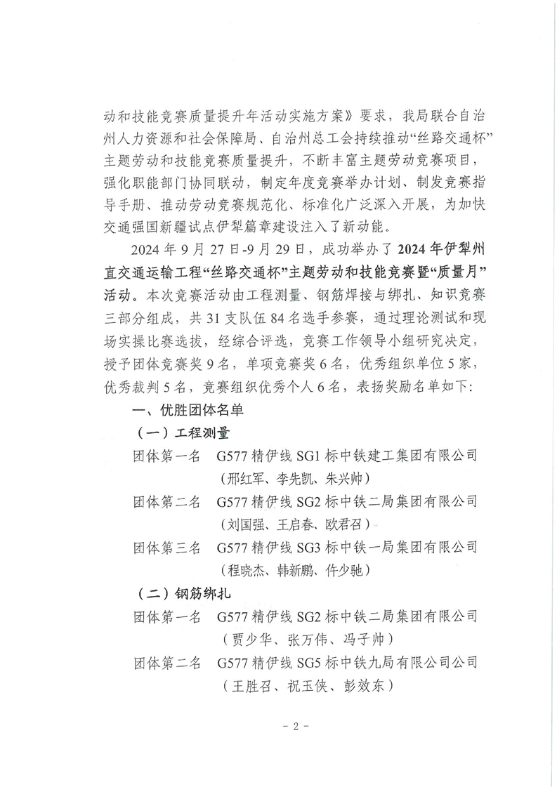 买球平台