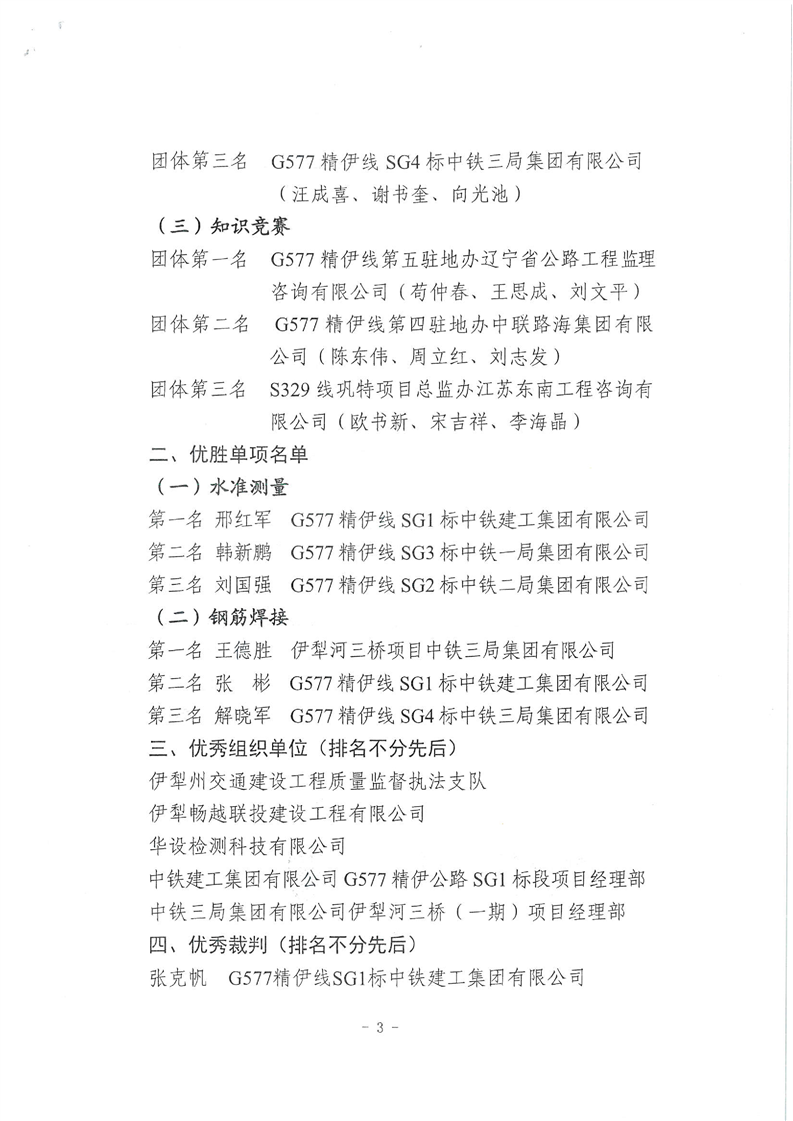 买球平台