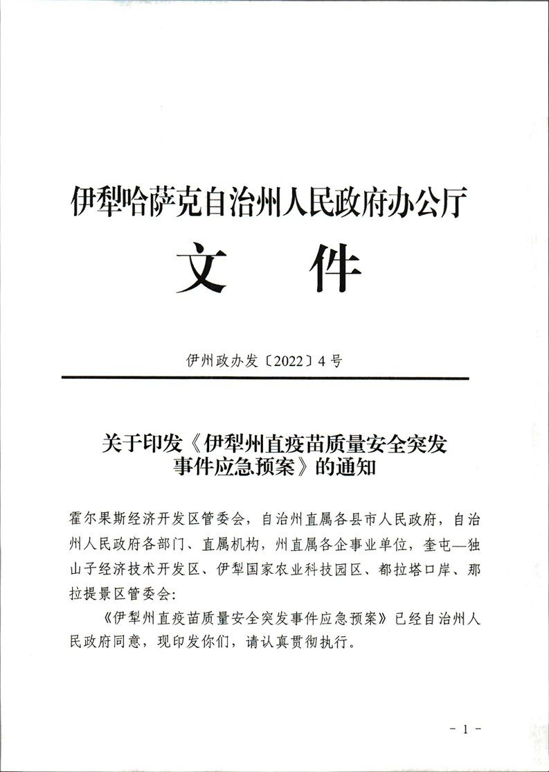 买球平台
