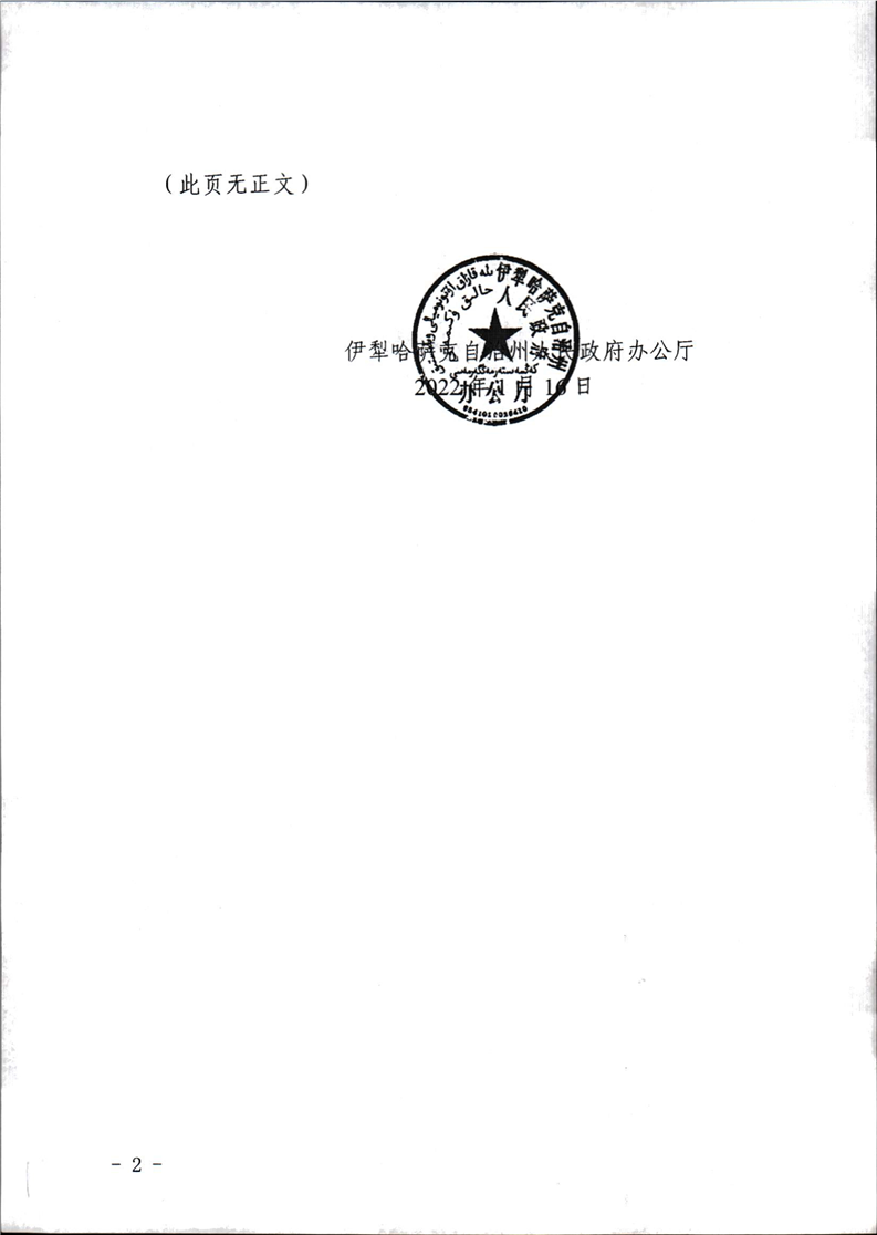 买球平台