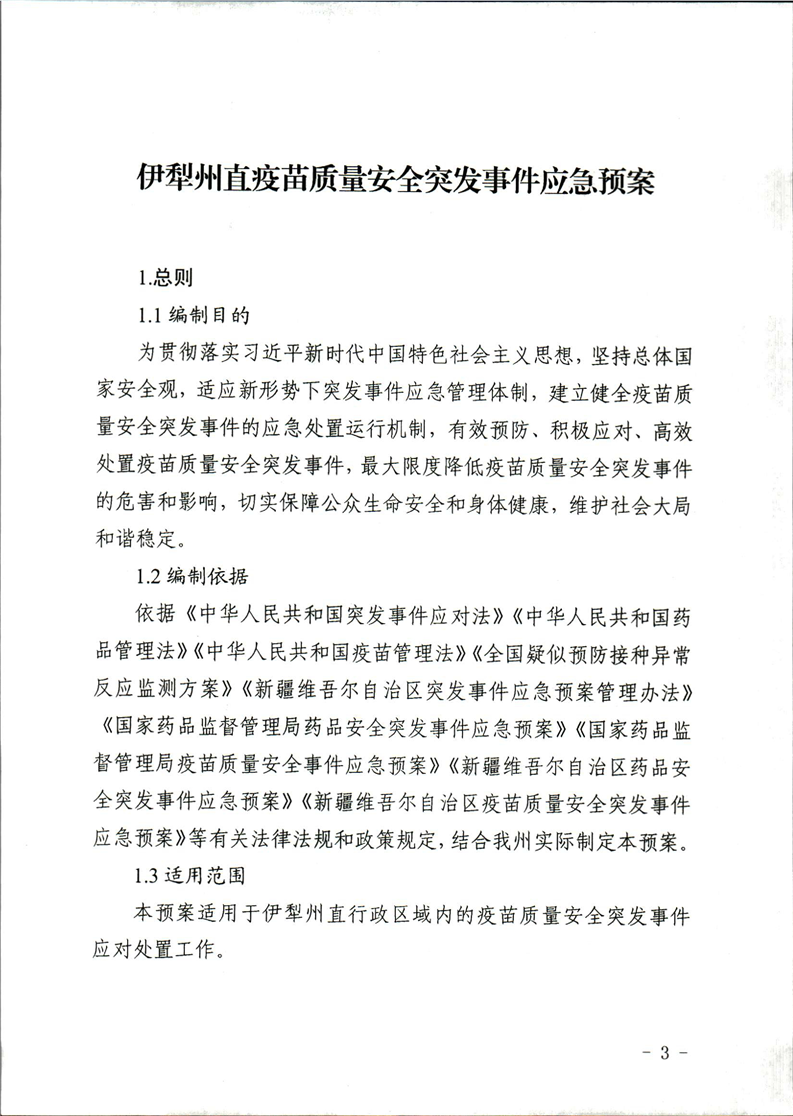 买球平台