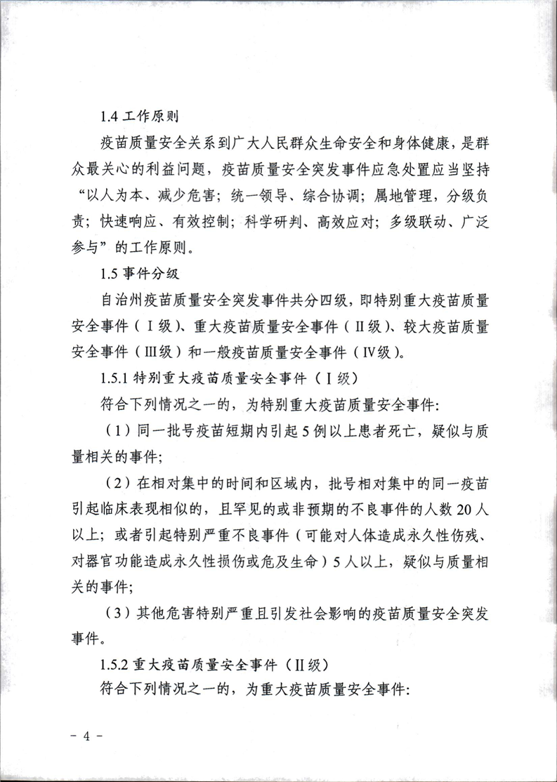 买球平台