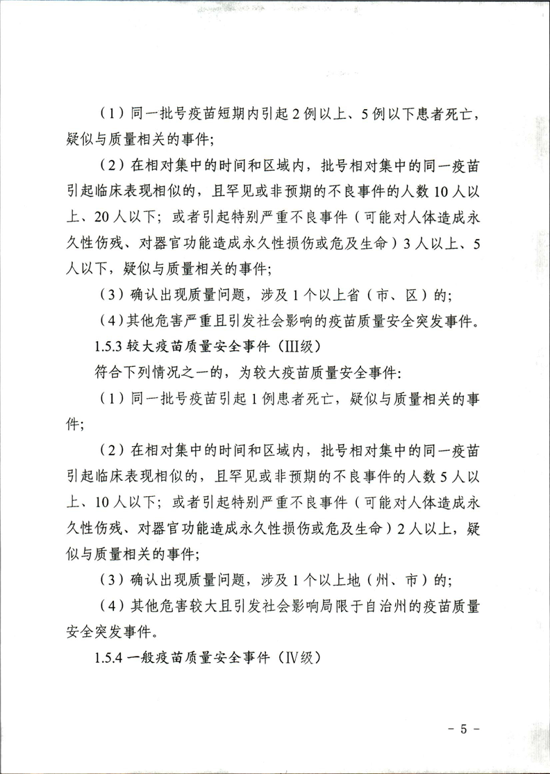 买球平台