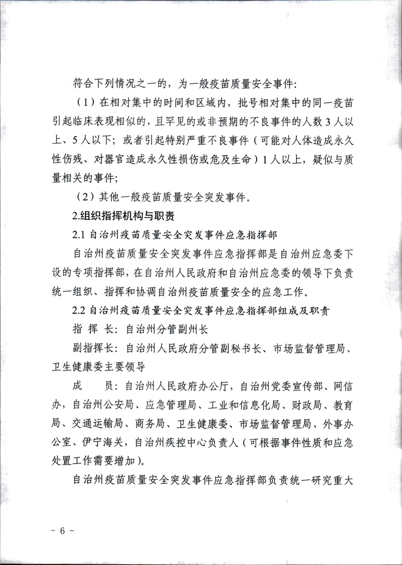 买球平台