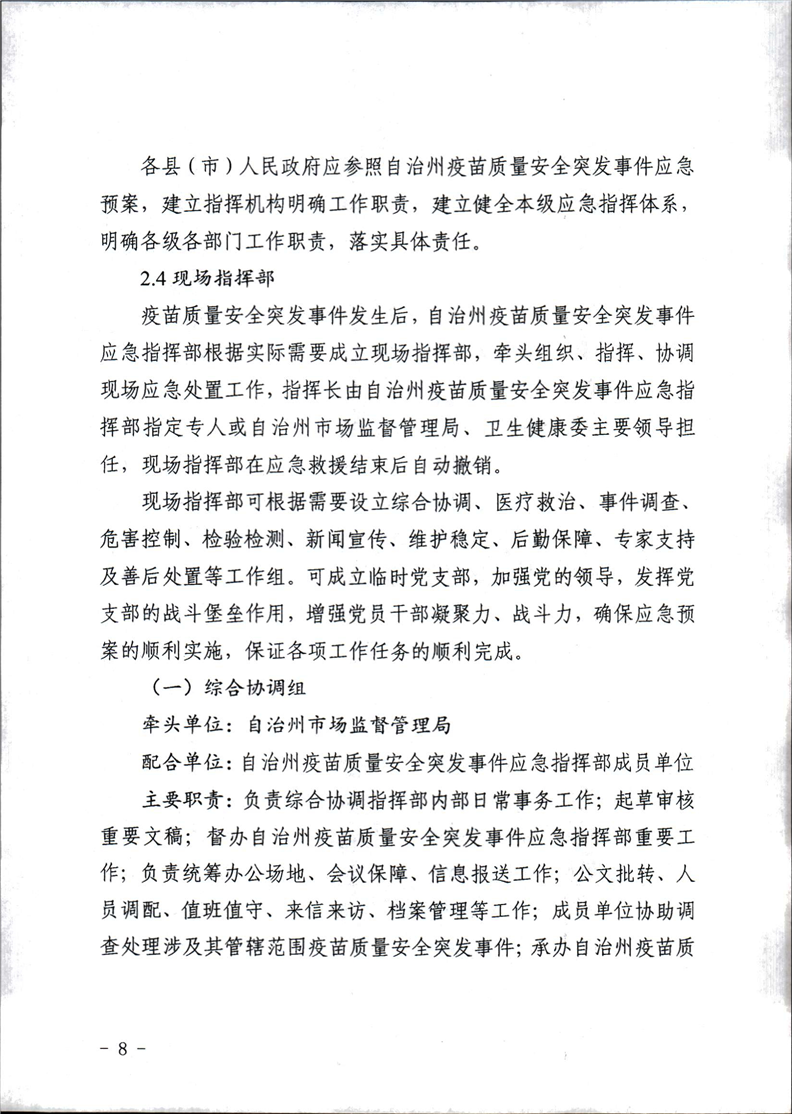 买球平台