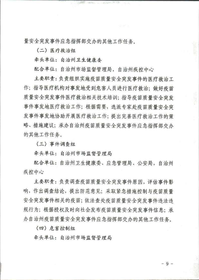 买球平台