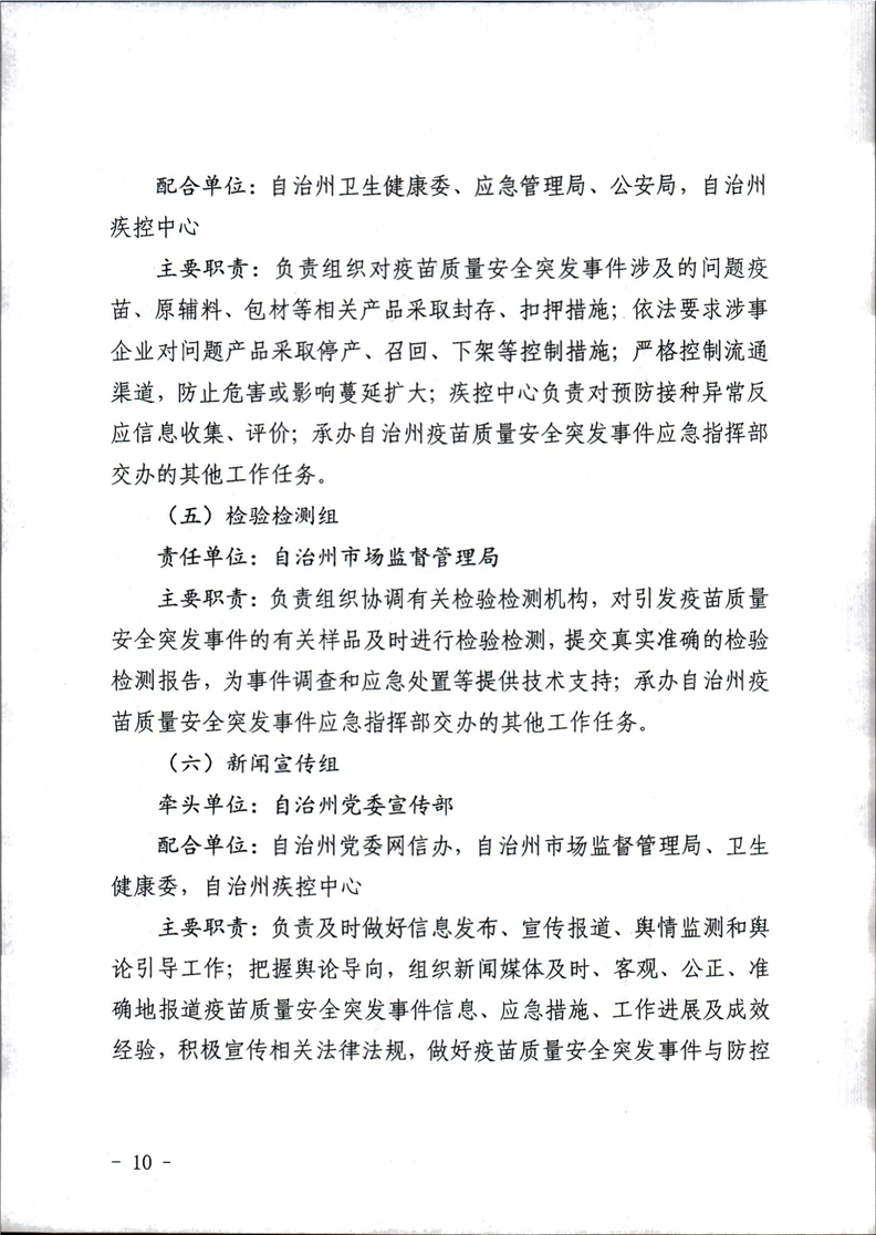买球平台