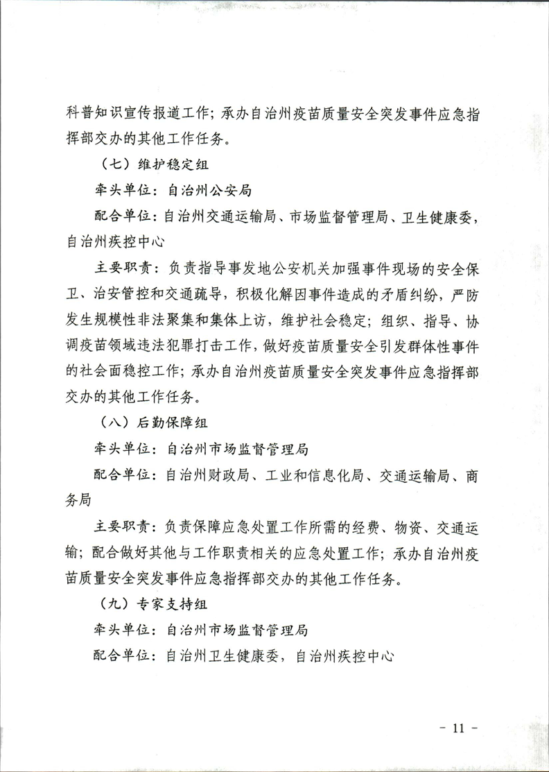 买球平台