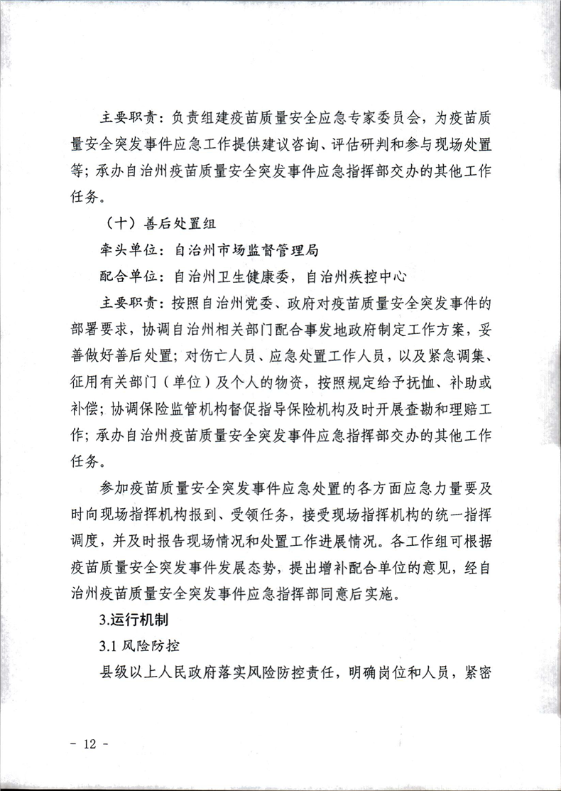 买球平台