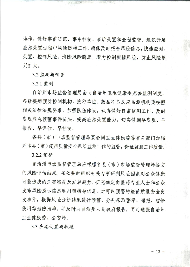 买球平台