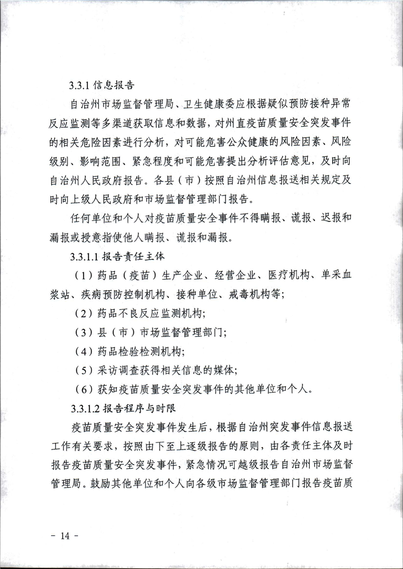 买球平台