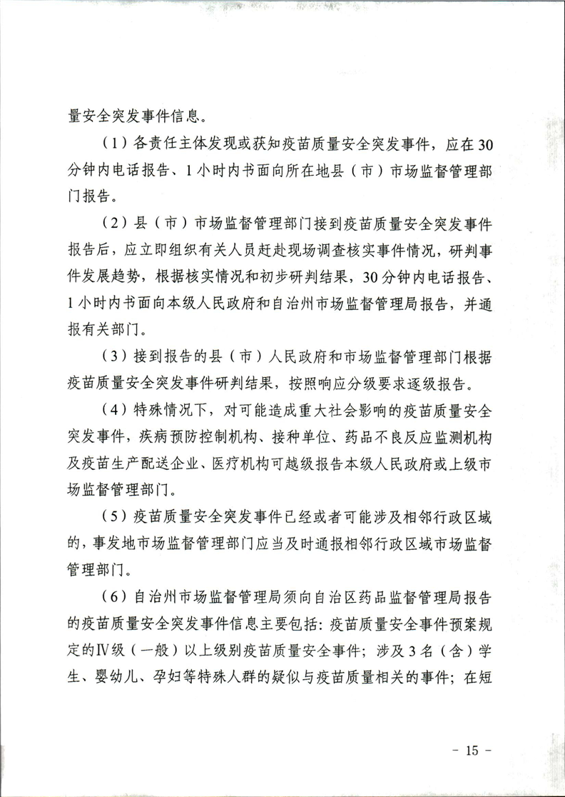 买球平台