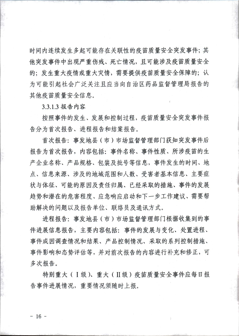 买球平台