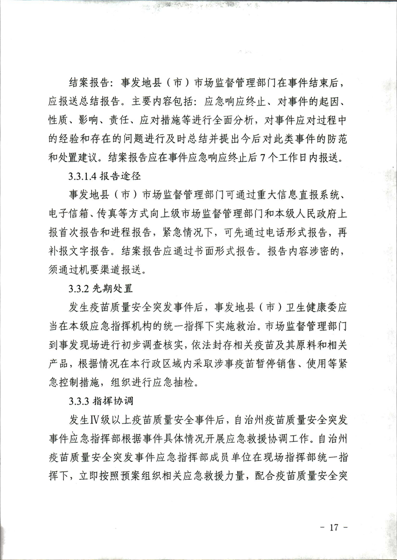 买球平台