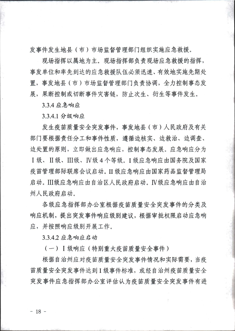 买球平台