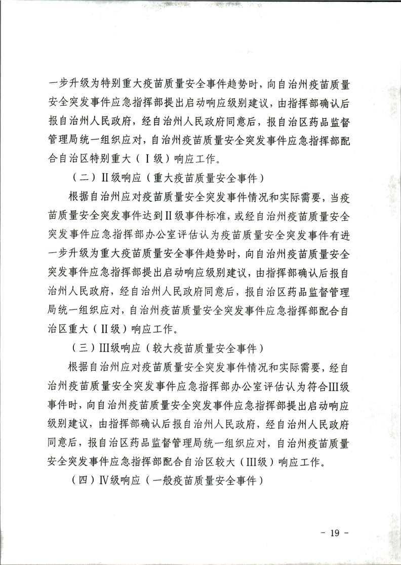 买球平台