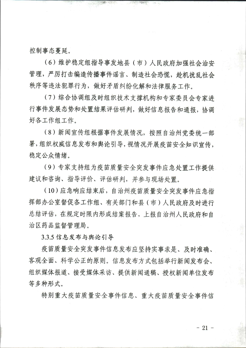 买球平台