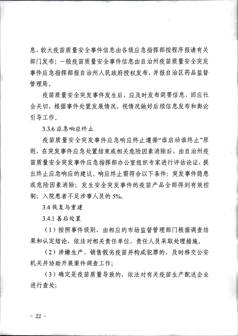买球平台