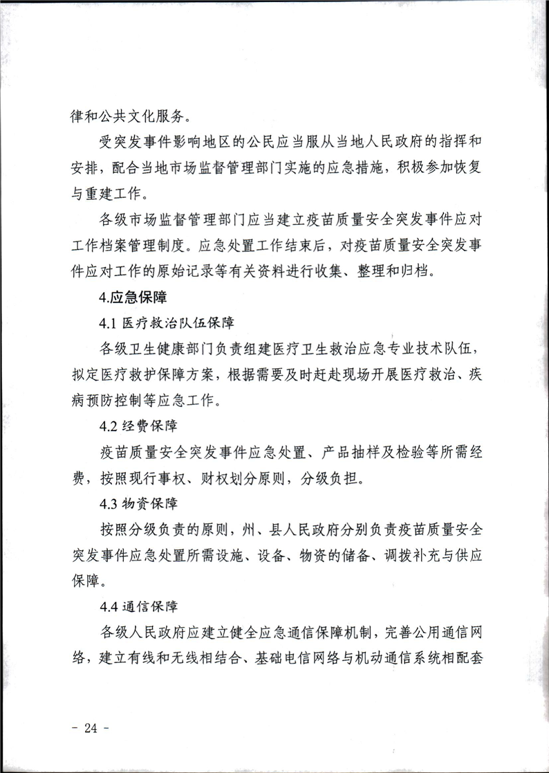 买球平台