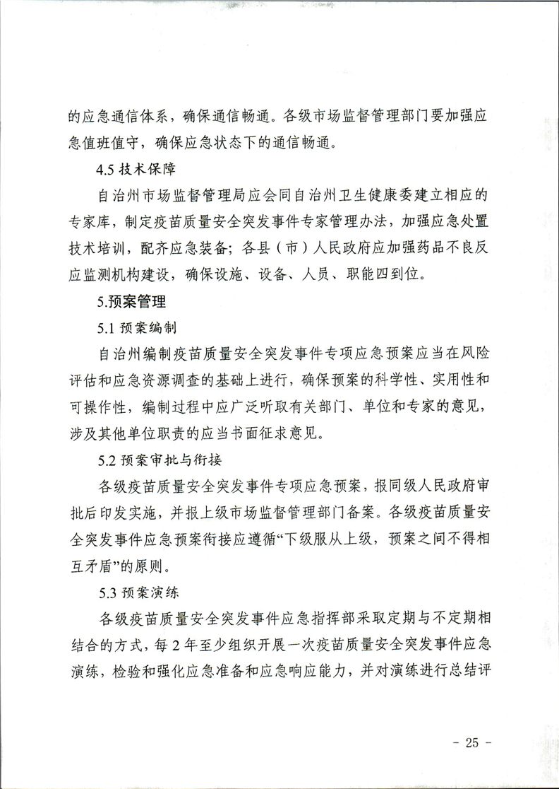 买球平台