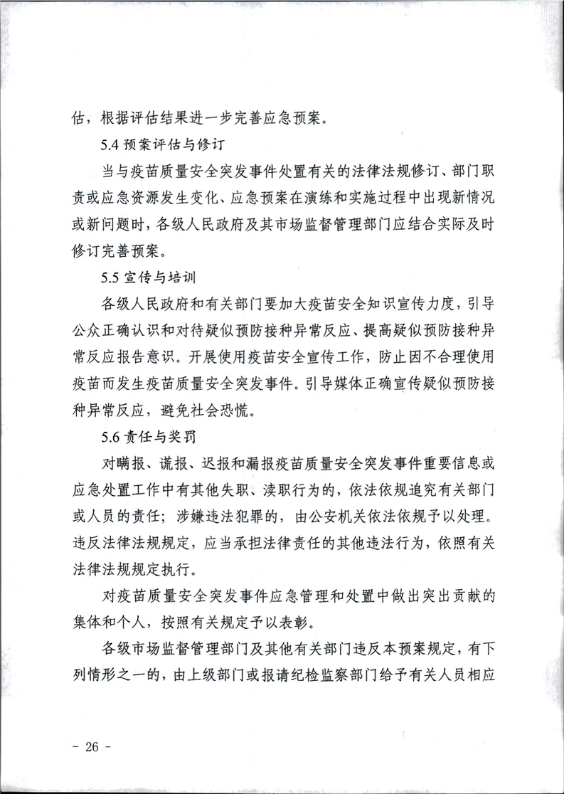 买球平台