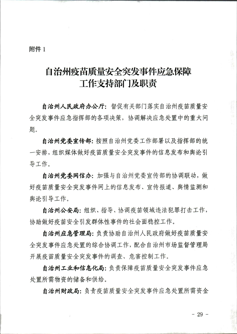 买球平台