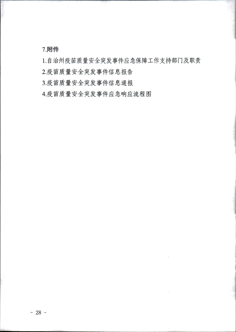 买球平台