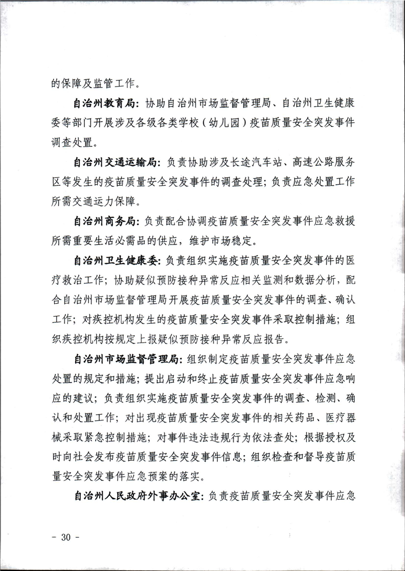 买球平台