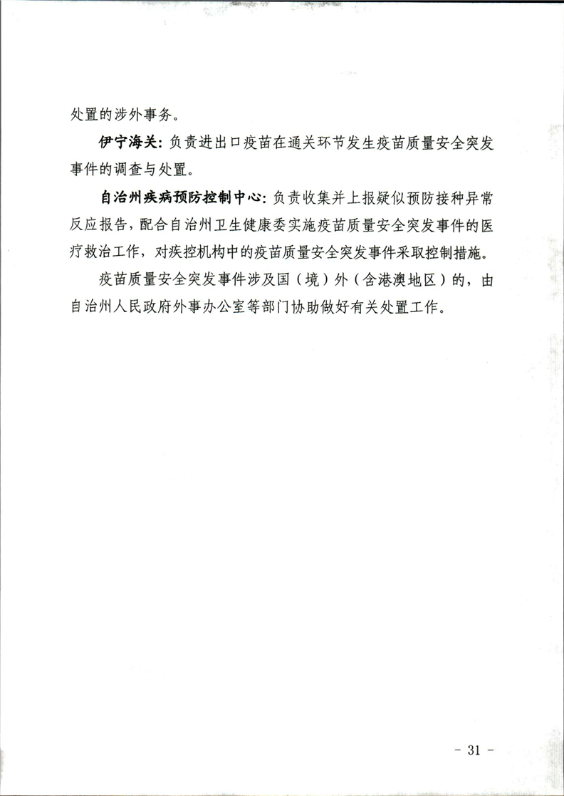 买球平台