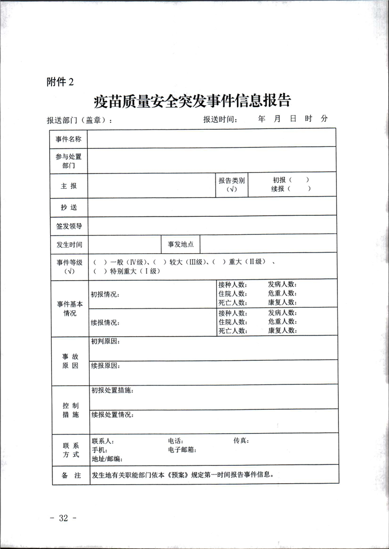 买球平台
