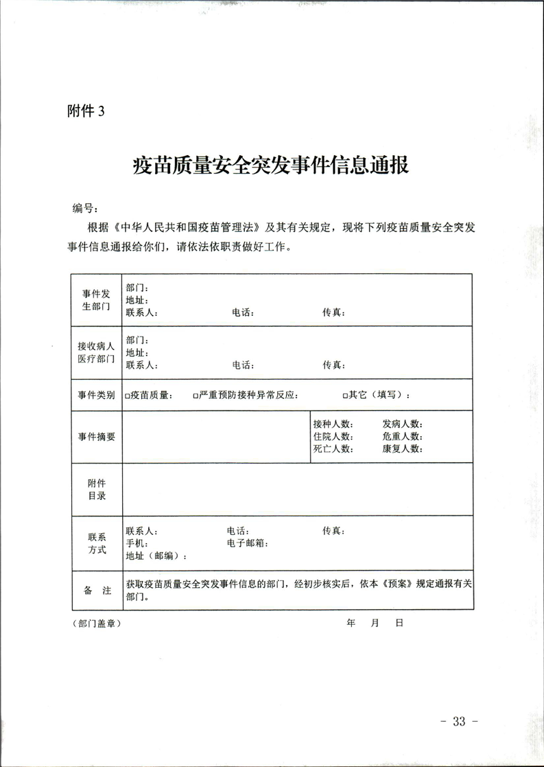 买球平台