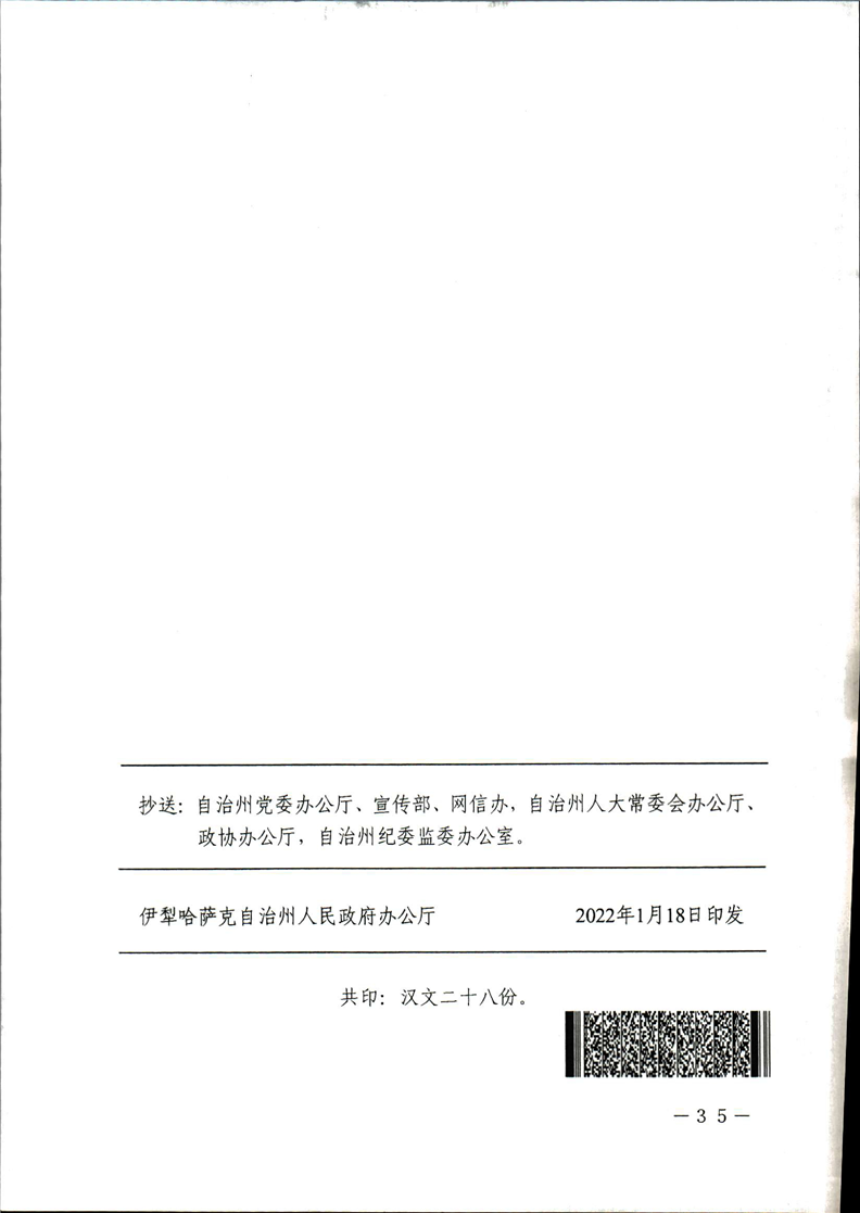 买球平台