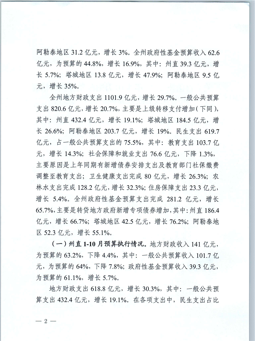 买球平台