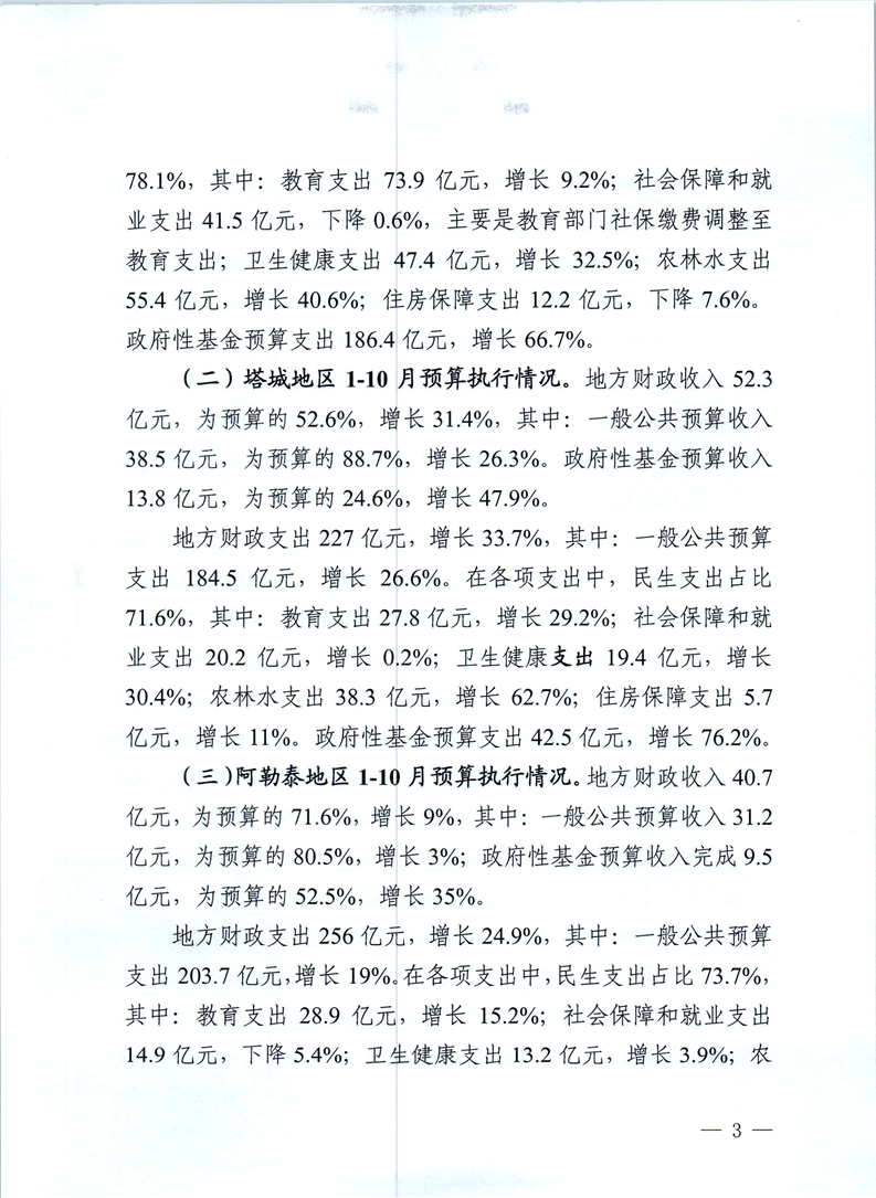 买球平台
