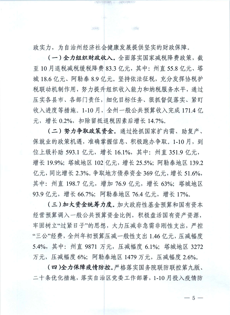 买球平台