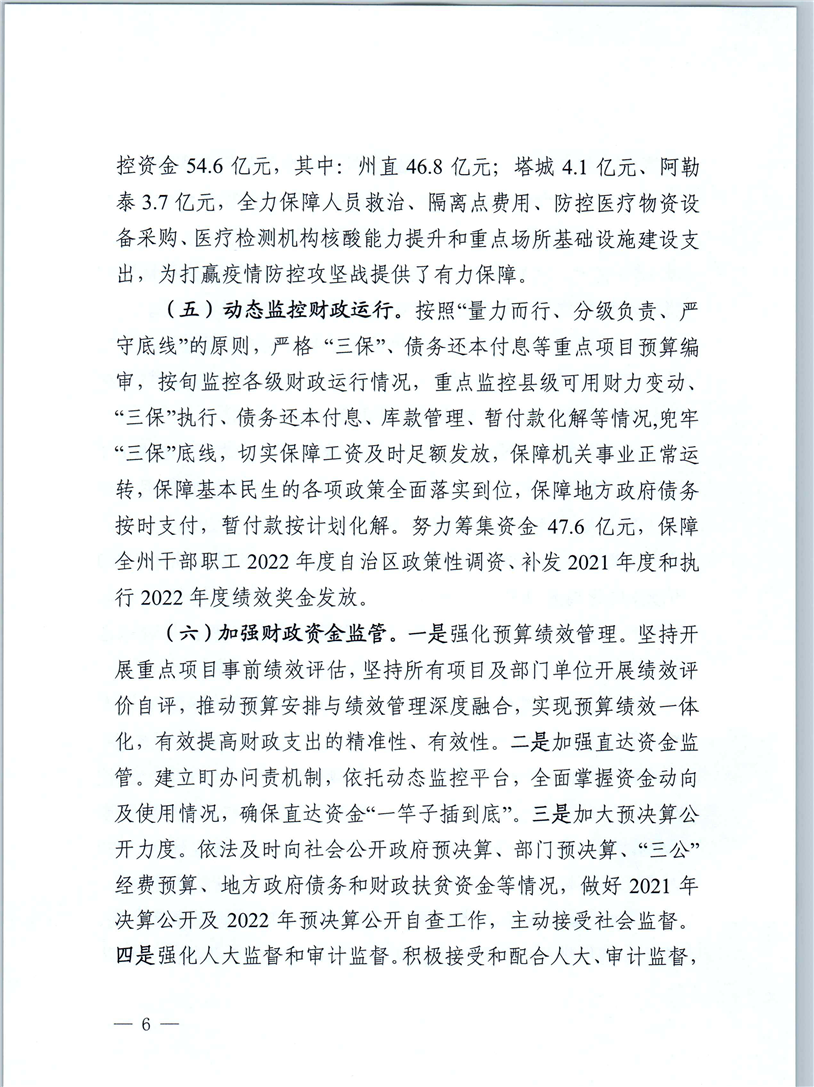 买球平台