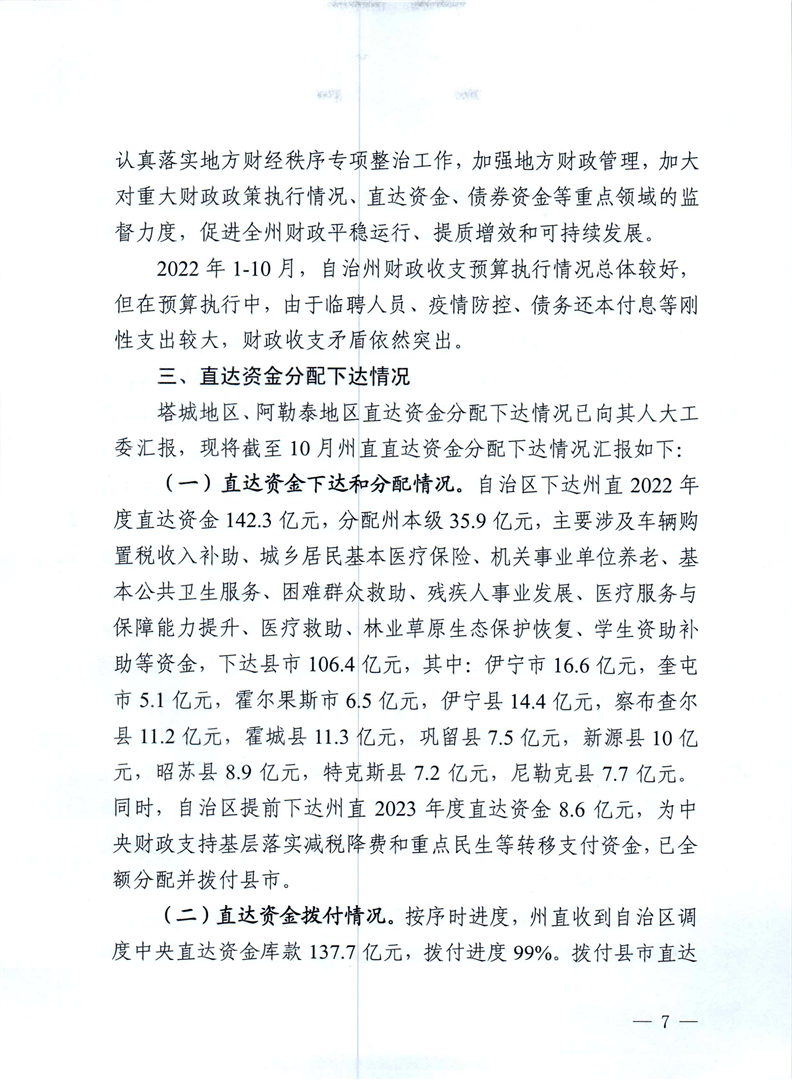 买球平台