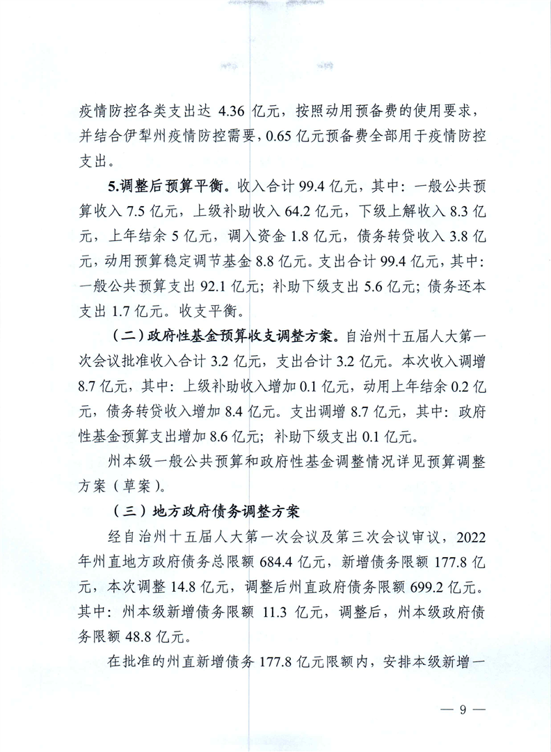 买球平台