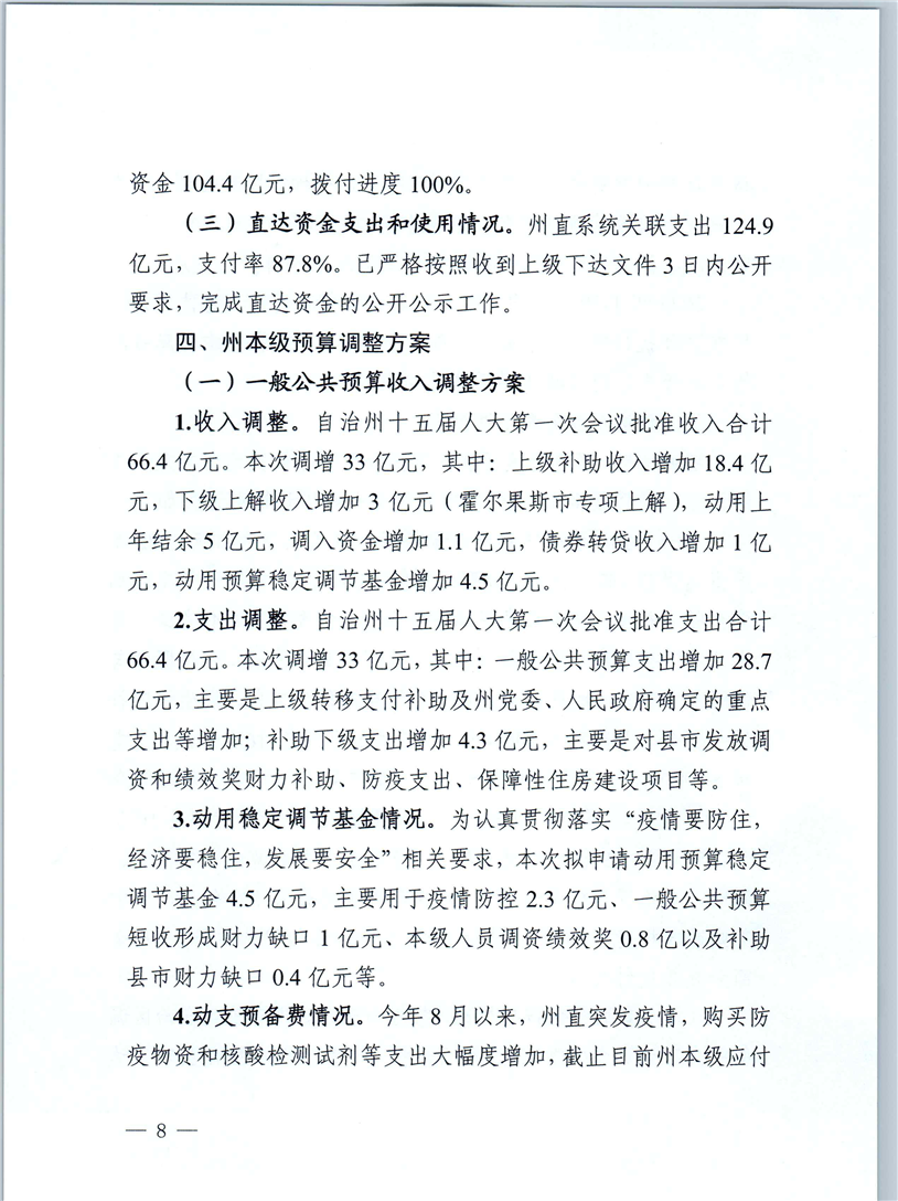 买球平台