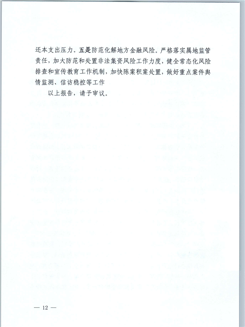 买球平台