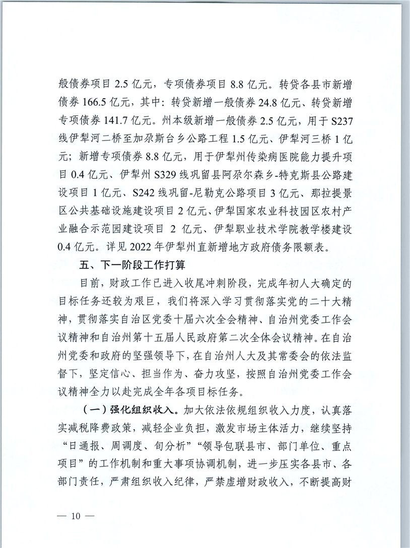 买球平台