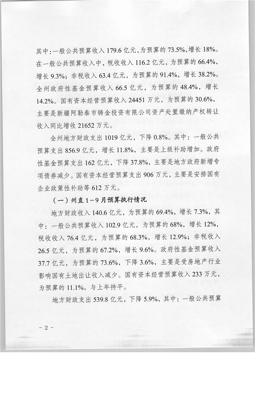 买球平台