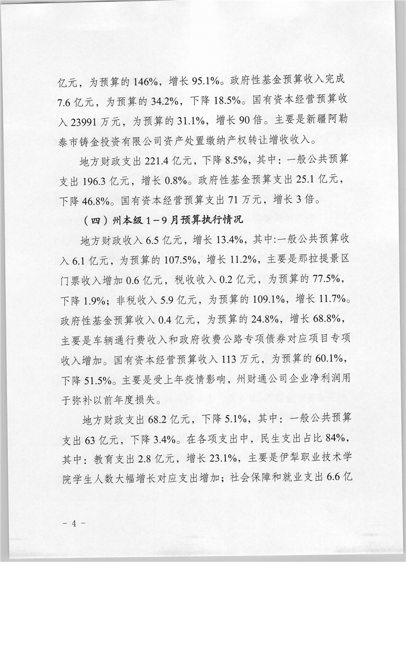 买球平台