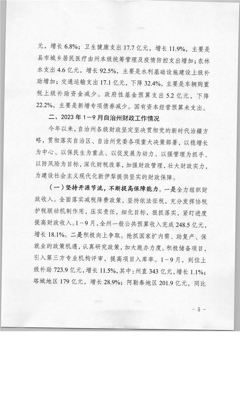 买球平台