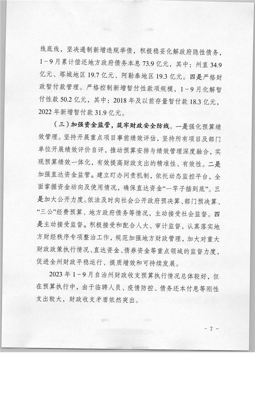 买球平台