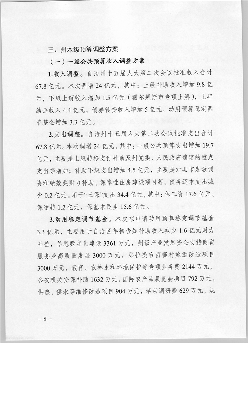买球平台