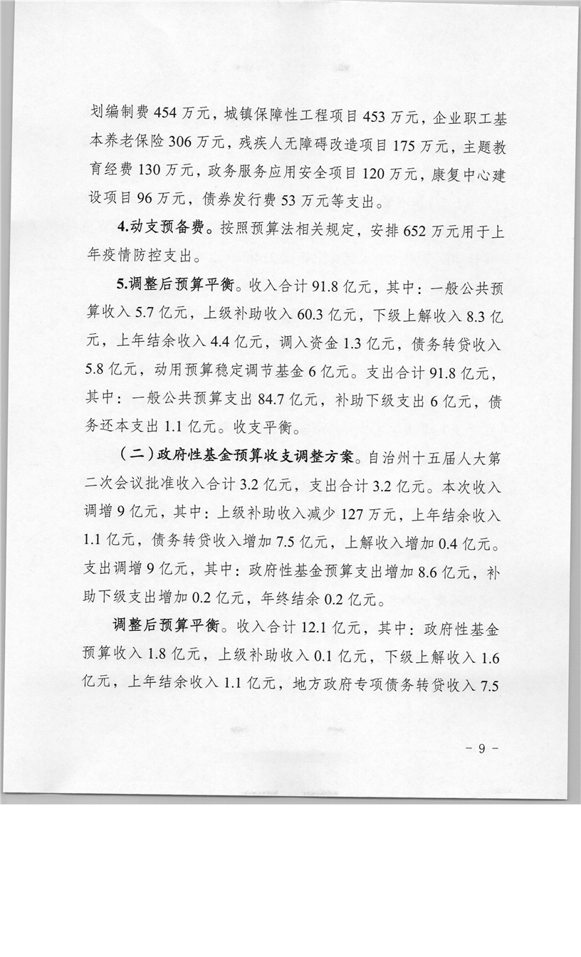 买球平台
