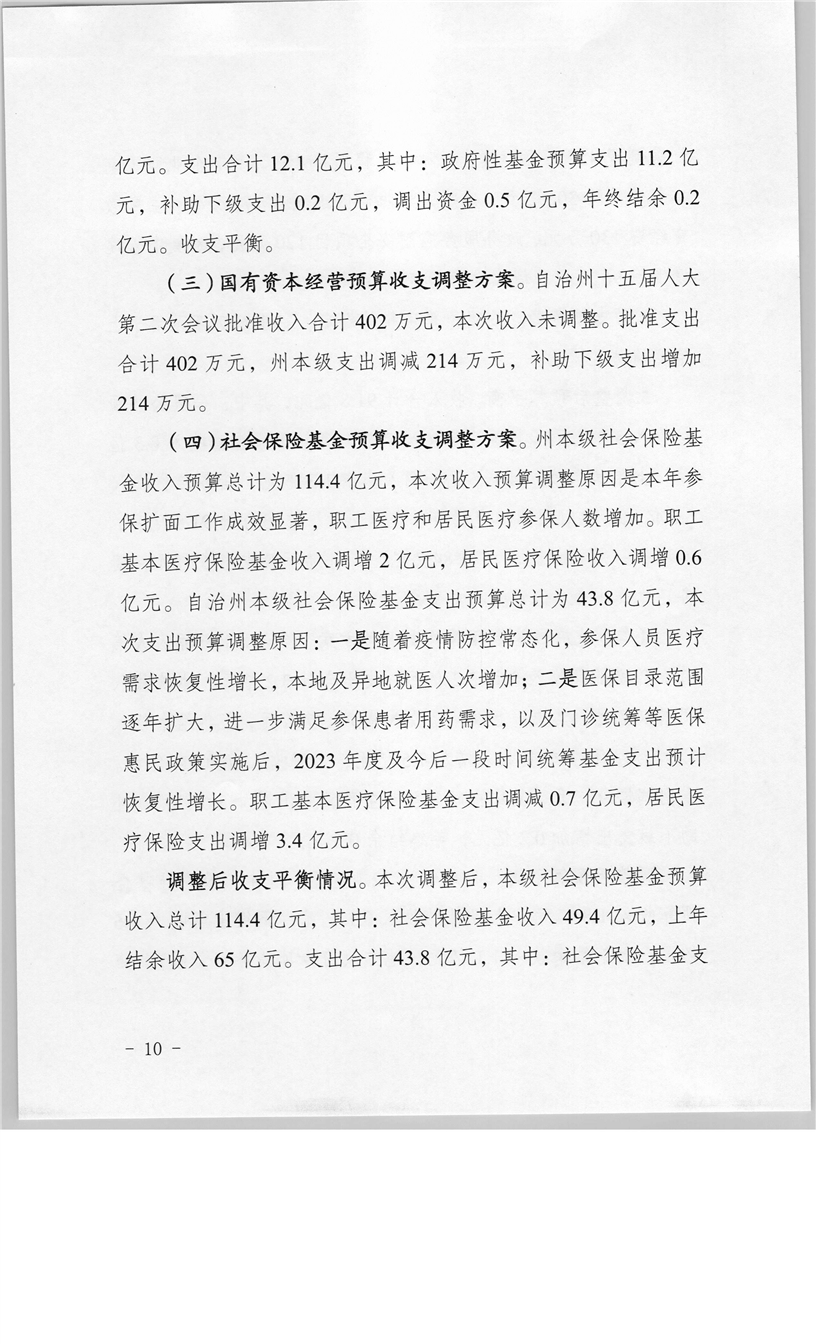买球平台
